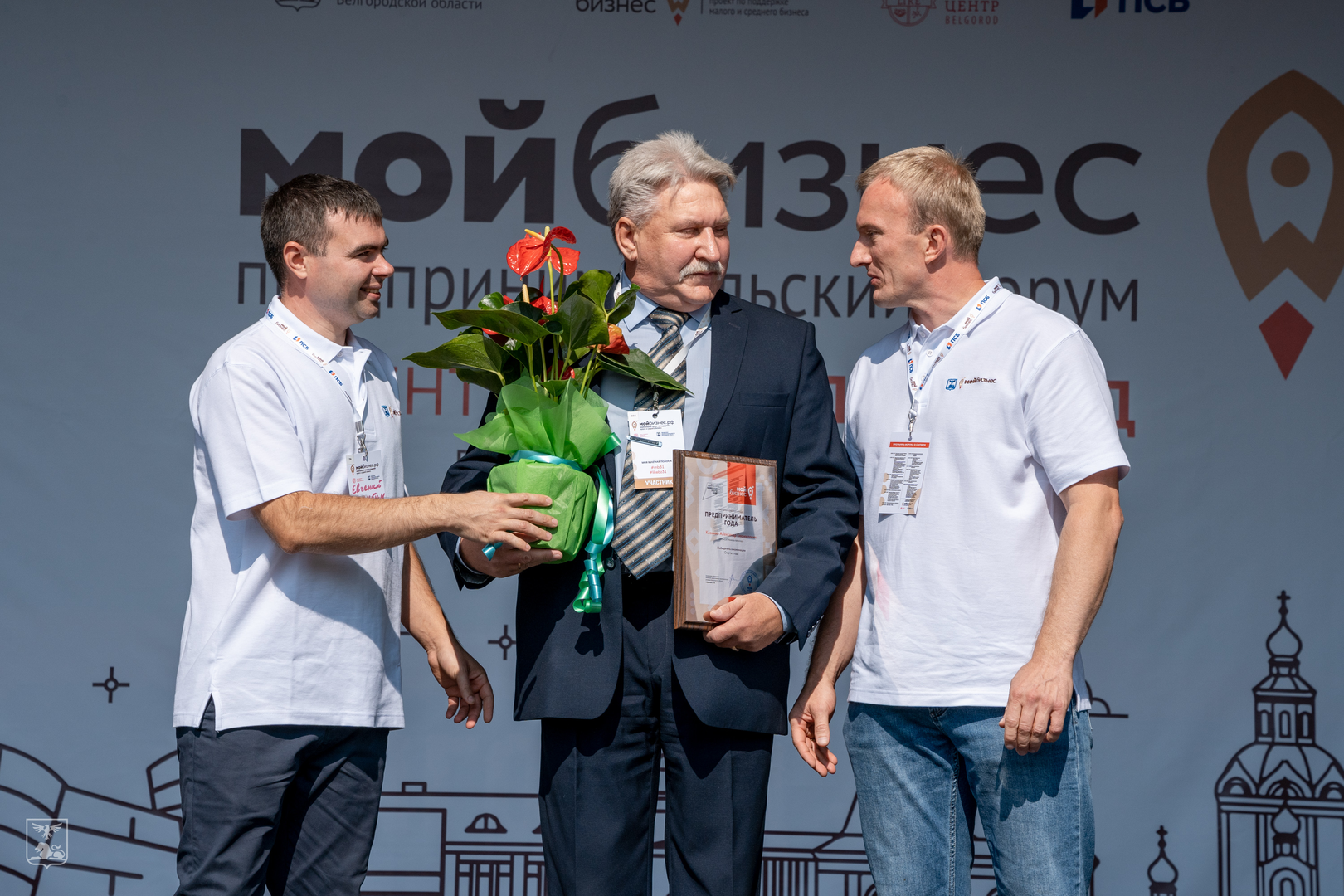 Список победителей малые города. Список победителей малые города