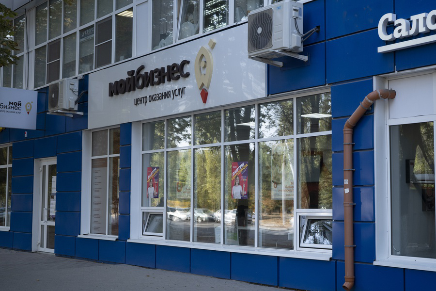 средний бизнес. центр поддержки бизнеса. малый бизнес белгород. средний и малый бизнес белгород. предпринимательство в белгородской области.