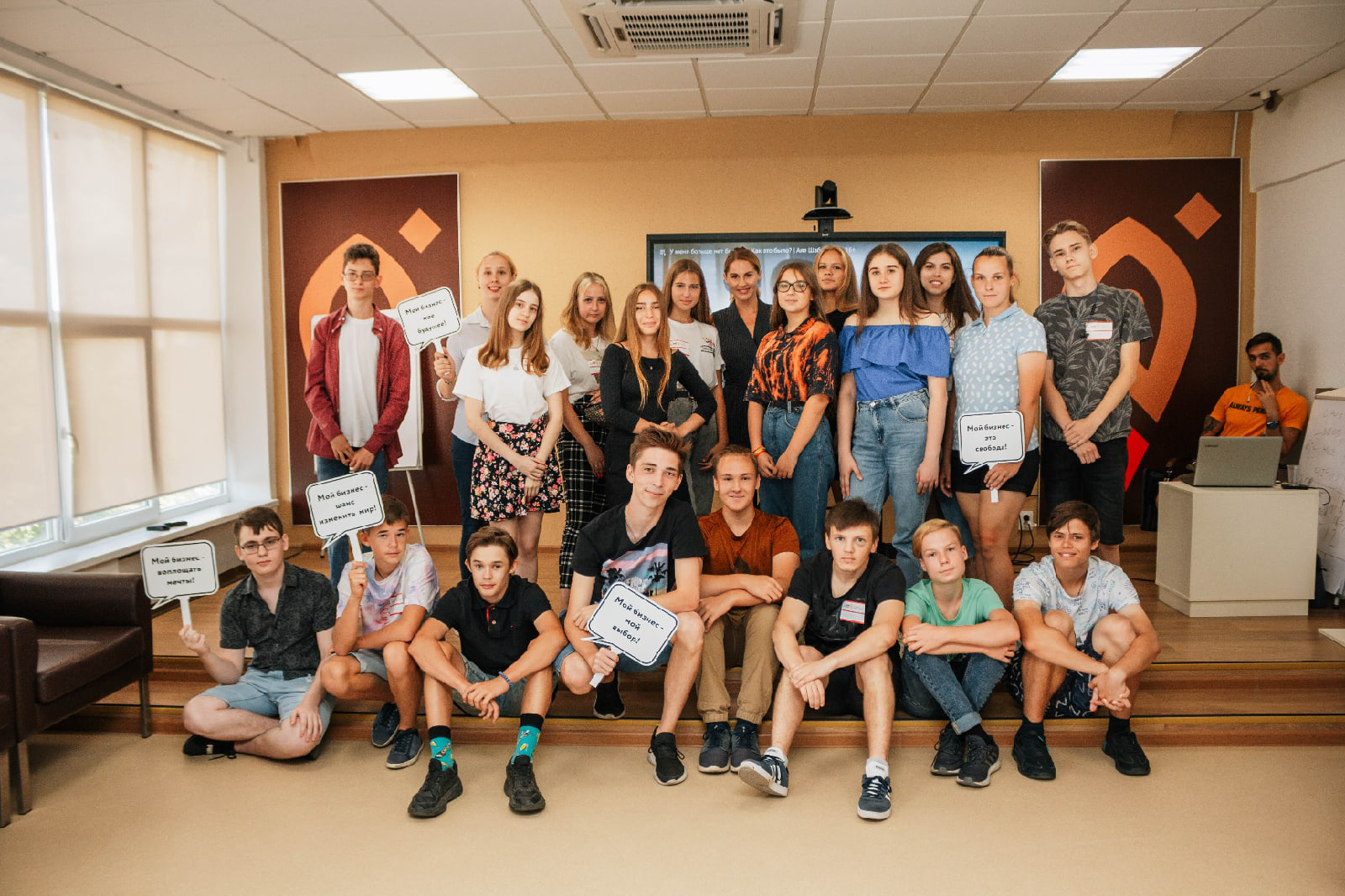 подростковый центр москва. подростково молодежный центр. подростковый центр москва. школьный совет учеников. проекты школьников.