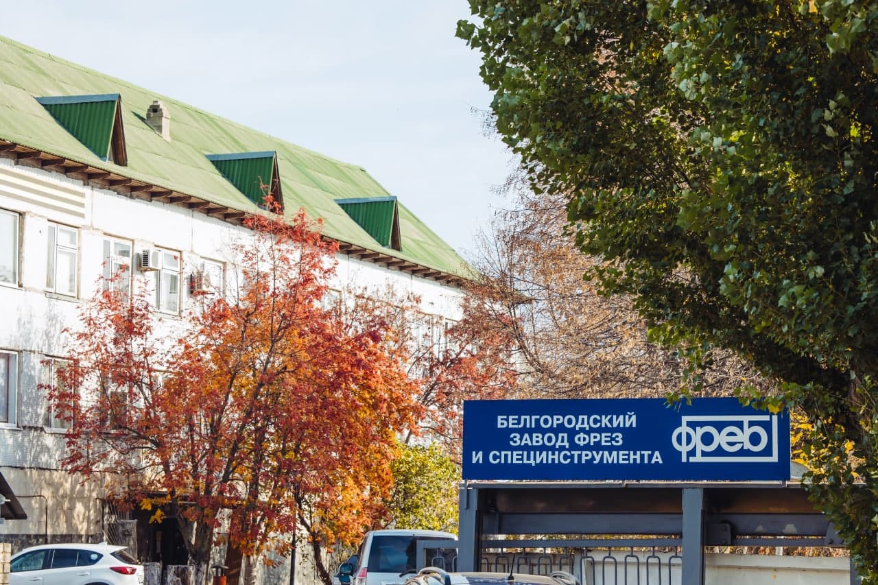 спг белгород стандарт пластик групп. оао бмк белгород. завод энергомаш белгород. пластилюкс завод. сайты заводы белгорода.